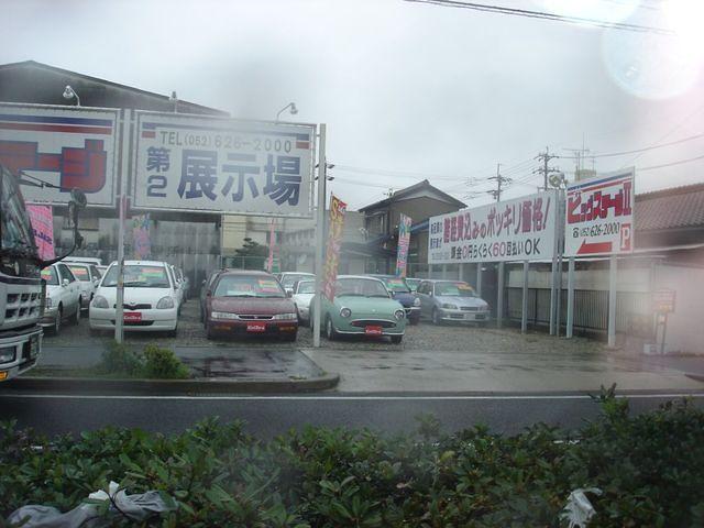 Nissan Figaro